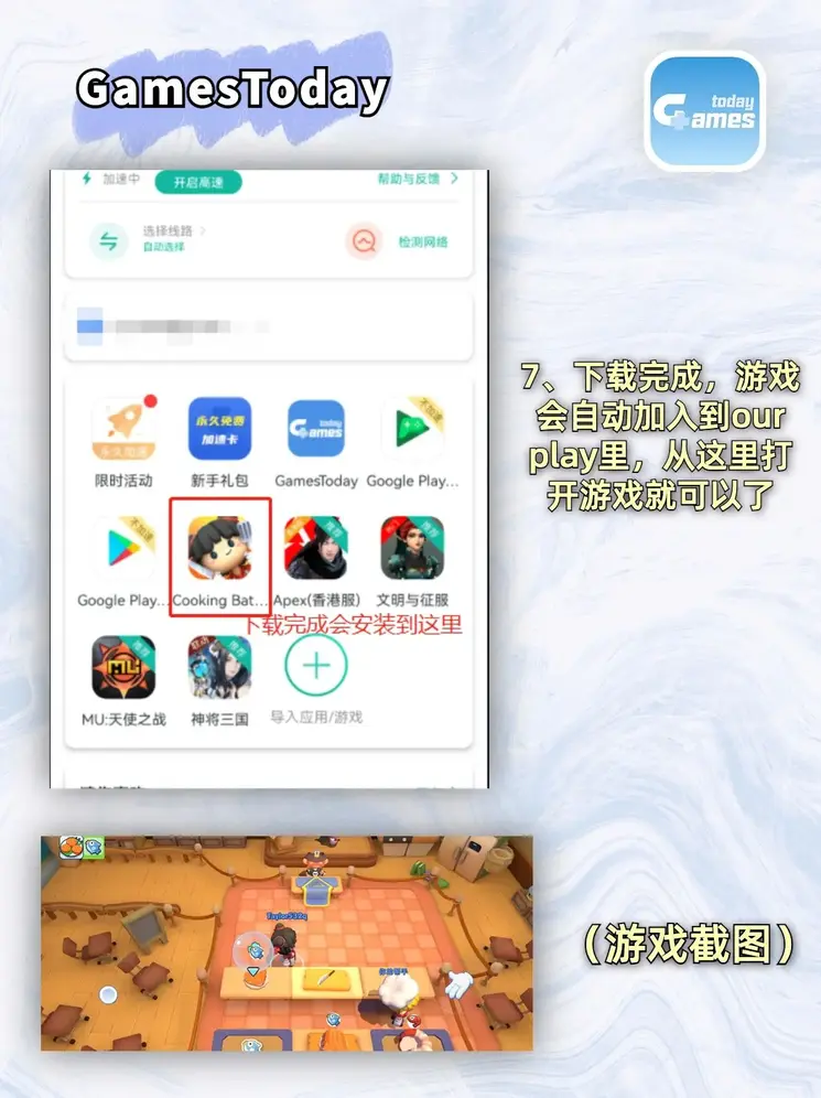 bobapp体育下载截图3